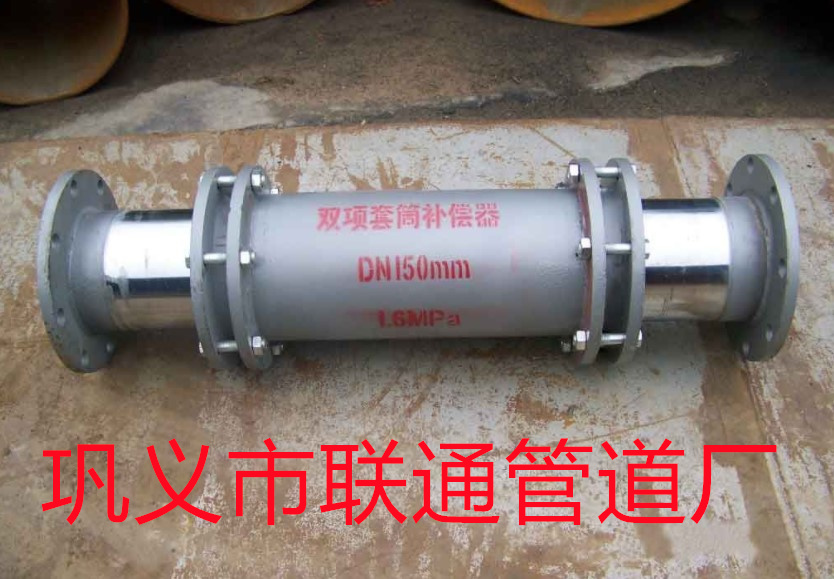 无推力套筒补偿器 支座